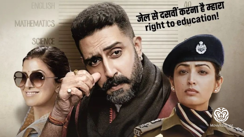 Dasvi Netflix Review