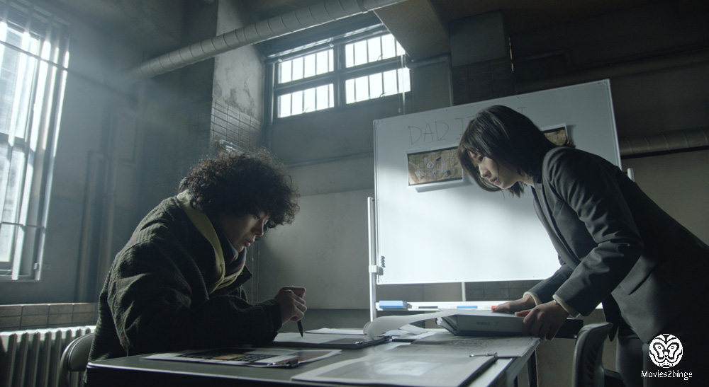 Still scene from Don't Call it Mystery